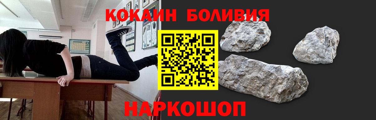 Cocaine 98%  Вход с VPN  COCAIN  Мичуринск  COCAIN Перу 