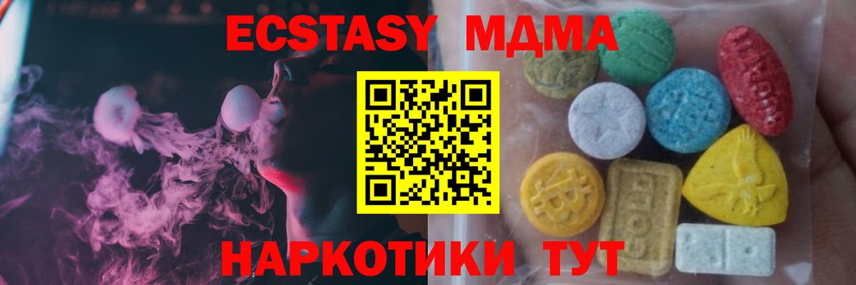 Экстази  даркнет сайт  Ecstasy диски  Мичуринск  Экстази таблы  OMG зеркало  Вход с VPN 