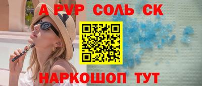 гашишное масло Тула