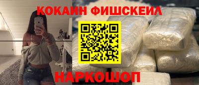 гашишное масло Тула
