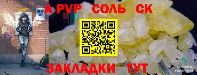 винт Туймазы