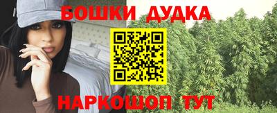 гашишное масло Тула