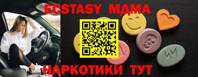 винт Туймазы