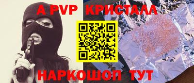 гашишное масло Тула