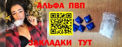 винт Туймазы