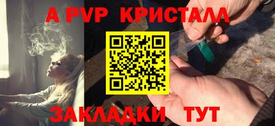 винт Туймазы