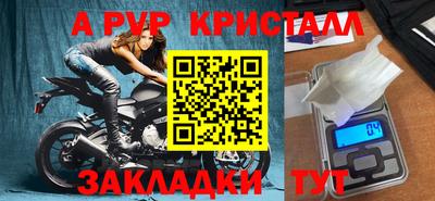 гашишное масло Тула