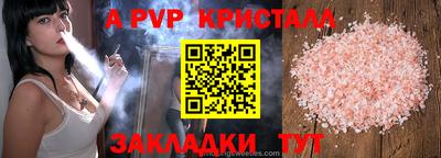 винт Туймазы