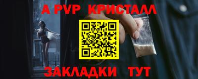 винт Туймазы