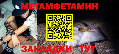 скорость Тулун