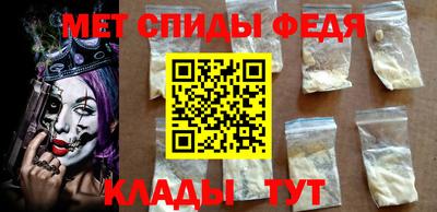 скорость Тулун