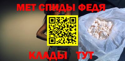 скорость Тулун