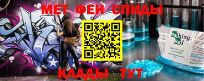 скорость Тулун