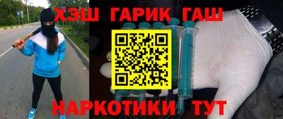 гашишное масло Тула