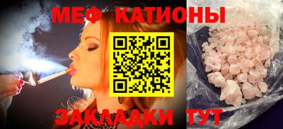 винт Туймазы