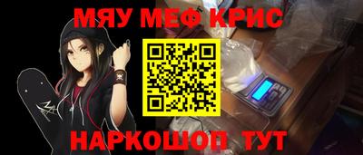 винт Туймазы
