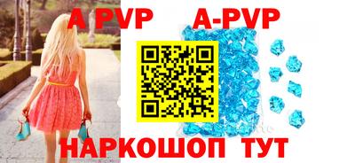 винт Туймазы