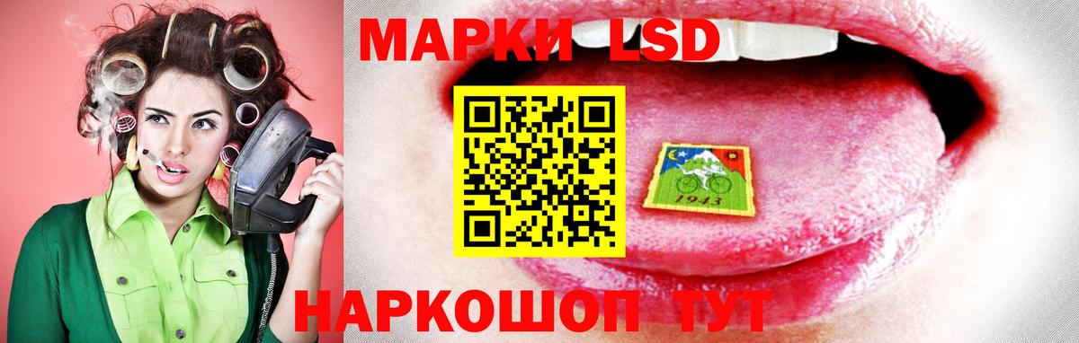 LSD-25 экстази ecstasy  Вход с VPN  Лсд 25 экстази кислота  Мичуринск 