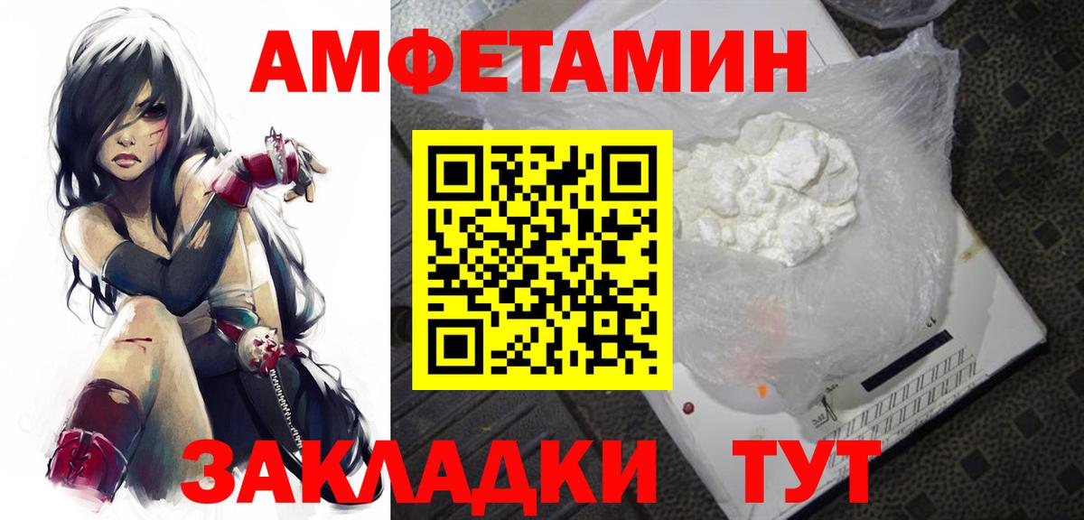 Метамфетамин пудра Мичуринск