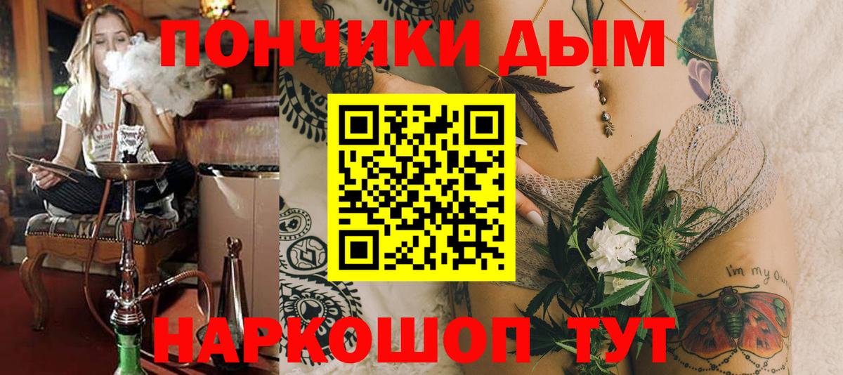 Каннабис SATIVA & INDICA  Бошки Шишки LSD WEED  Бошки Шишки THC 21%  Вход с VPN  Мичуринск 