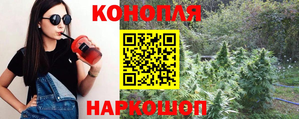 Каннабис тримм Мичуринск